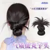 Pinza para el Pelo de Moño de Plumas de Pollo Peluca para Mujeres, Estilo de Moño Bajo, Cabello Realista para Volumen Adicional, Elegante Accesorio para el Pelo de Moño de Flor, Herramienta de Peinado