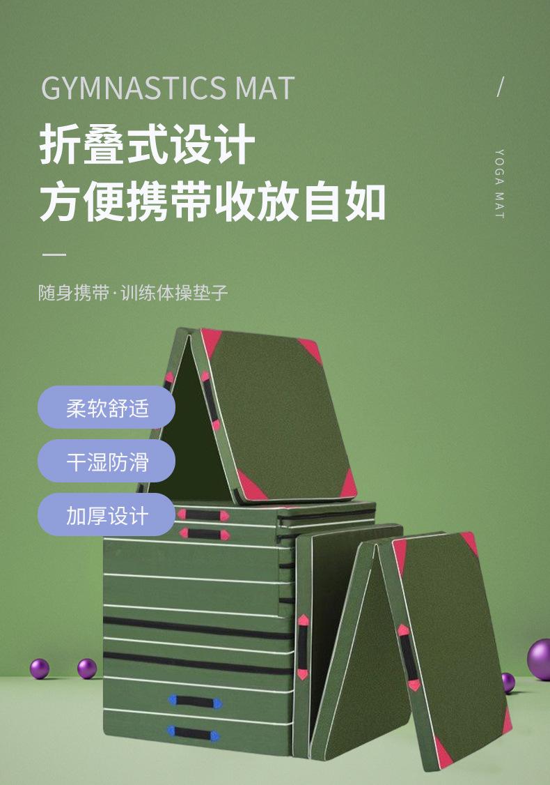 体操垫_01.jpg