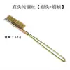 Cepillo de Alambre Alambre de Cobre Alambre de Acero Inoxidable Mini Cuchillo Manual Cepillo de Limpieza Industrial Eliminación de Óxido Desbarbado Limpieza de Ranuras Huecos