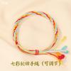 Pulsera de Cuerda Roja de Año Nuevo para el Año del Caballo, Pulsera Roja Sencilla para Mujeres en 2026, Ajustable y que no se decolora