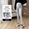 Calça de Maternidade para Uso ao Ar Livre Primavera e Outono 2026 Cinza Escuro Calça de Cintura Alta com Suporte para a Barriga Leggings Ajustáveis 100% Algodão
