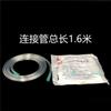 Tubo de conexión de succión Huyang Changfeng, tubo de succión desechable, conector médico, tubo de drenaje de presión negativa