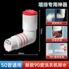 Gadget de Tubería de Drenaje Anti-Olor Montado en Pared a 45 Grados Codo de 90 Grados Lavadora Gabinete de Baño Fregadero Angulado Tapón de Sellado para Desagüe de Piso