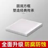Painel Cego Tipo 86 Tampa Branca Painel Branco Interruptor Tomada Quadro Branco Engenharia Residencial Custo Espessado Preço Especial