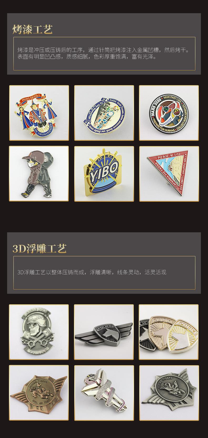 徽章详情_05