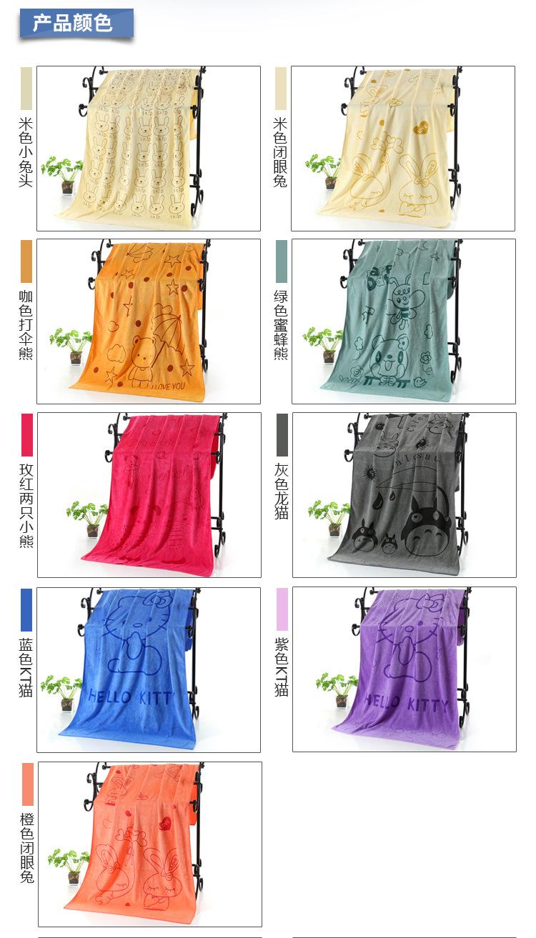 超细纤维浴巾_06