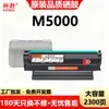 Adequado para Cartucho de Toner M5000 P1000L P2000L M6000 P1050 P2050 M5100 M5200