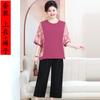 Conjunto de dos piezas de camiseta de algodón con mangas de verano para madres gordas de mediana edad y ancianas, chaqueta de estilo extranjero de talla grande de 200 kg