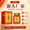 La Crema Masajeadora de Salud Aiyiluo Yurou con Extracto de Planta Herbal es suave y amigable con la piel, disponible para venta directa de fábrica, venta al por mayor y dropshipping.