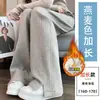 Novas Calças Reta Espinha de Peixe Outono/Inverno 2026, Soltas e Versáteis, Calças Casuais Estilosas com Visual Relaxado, Emagrecem e Adequadas para o Trabalho