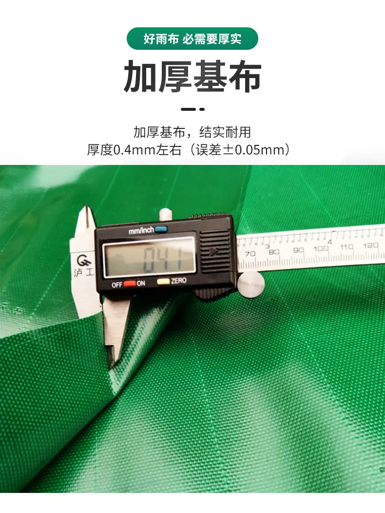 刀刮布2_09