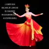 Danza de Apertura Falda Grande Traje de Presentación para Mujer Falda Larga Danza Cuadrada Acompañamiento Musical Ropa de Escenario Coro Grande Falda de Baile