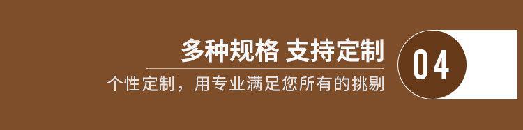 恒裕翔详情页_11