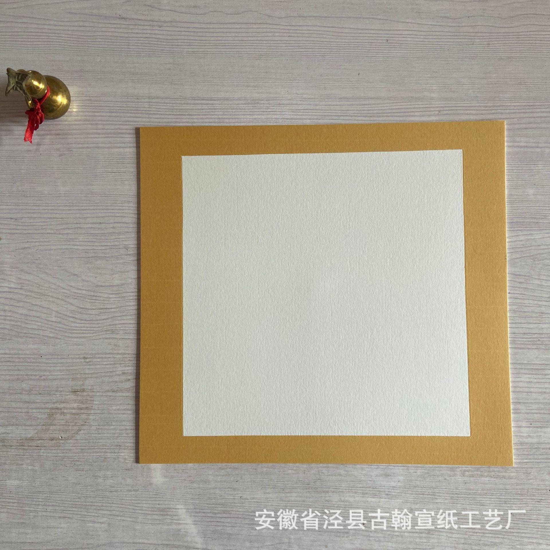 25*27方形