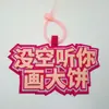 Adornos Colgantes de Fieltro Creativos de Moda con Texto 3D Multicapa, Dijes para Bolsos Originales, Llaveros de Fieltro Personalizados para DIY