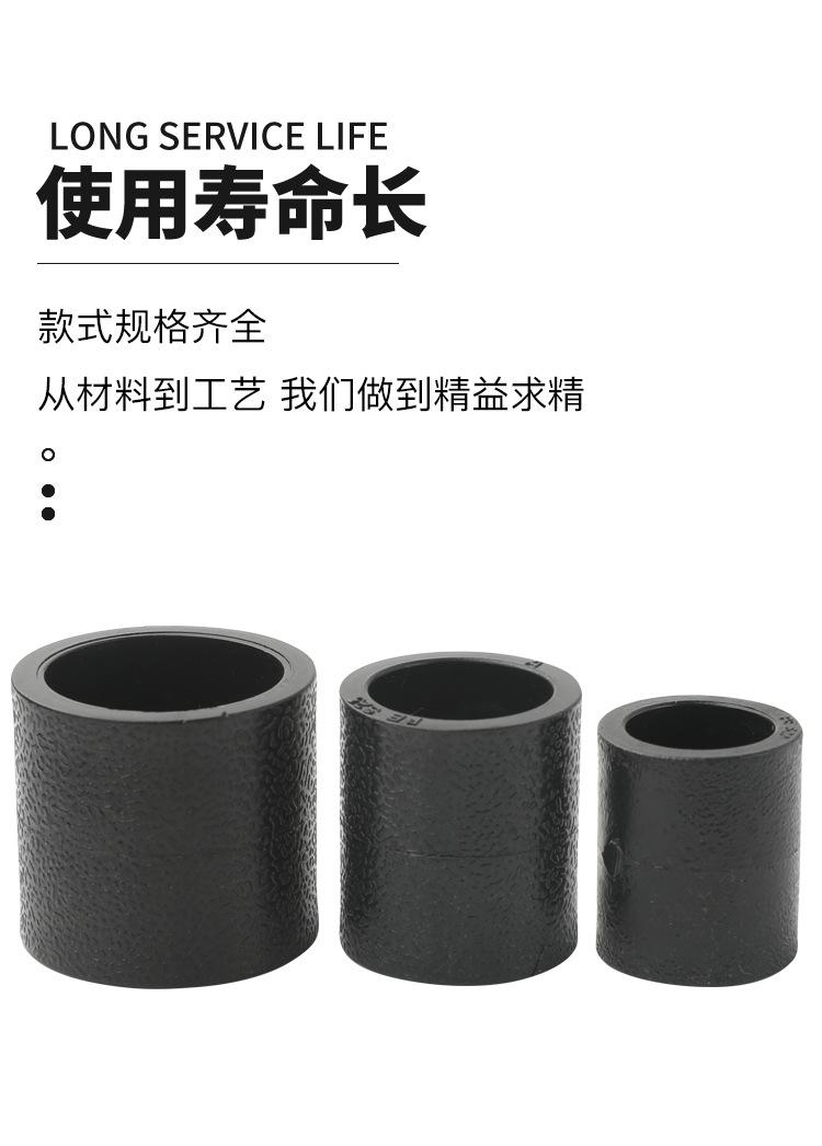PE等径直接_07.jpg