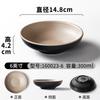 Vajilla de melamina A5, tazón pequeño, olla caliente comercial, tazón especial para tienda, platos de acompañamiento, callos, pato, tazón para salchichas, tazón para condimentos, tazón para salsas, tazón para aceite