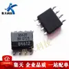 Uma Coleção de Dia Smd AD620AR AD620BR Novo Original à Vista Pacote SOP-8
