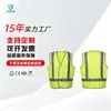Chaqueta Chaleco de Seguridad Reflectante Tejido de Punto Amarillo Fluorescente con Logo Personalizable