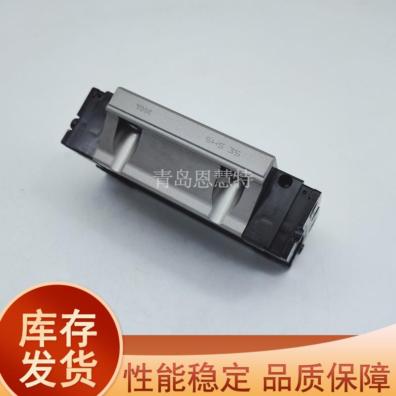 SHS35C2QZSS+1080L (3).jpg