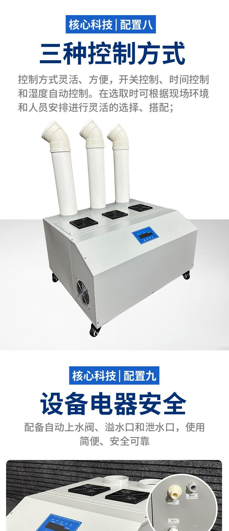 菜架加湿器_09.jpg