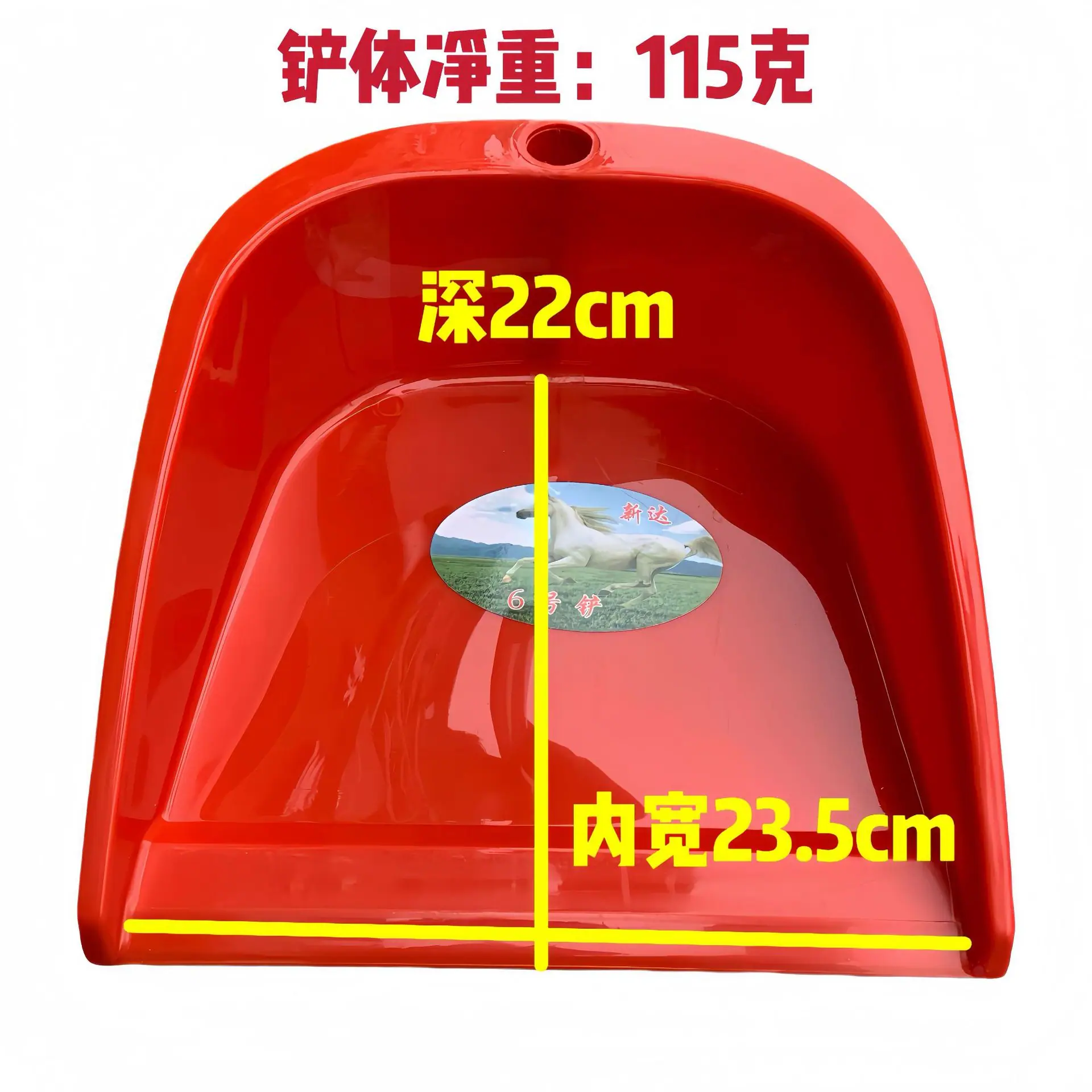 新料6号垃圾铲（红色） (7).jpg