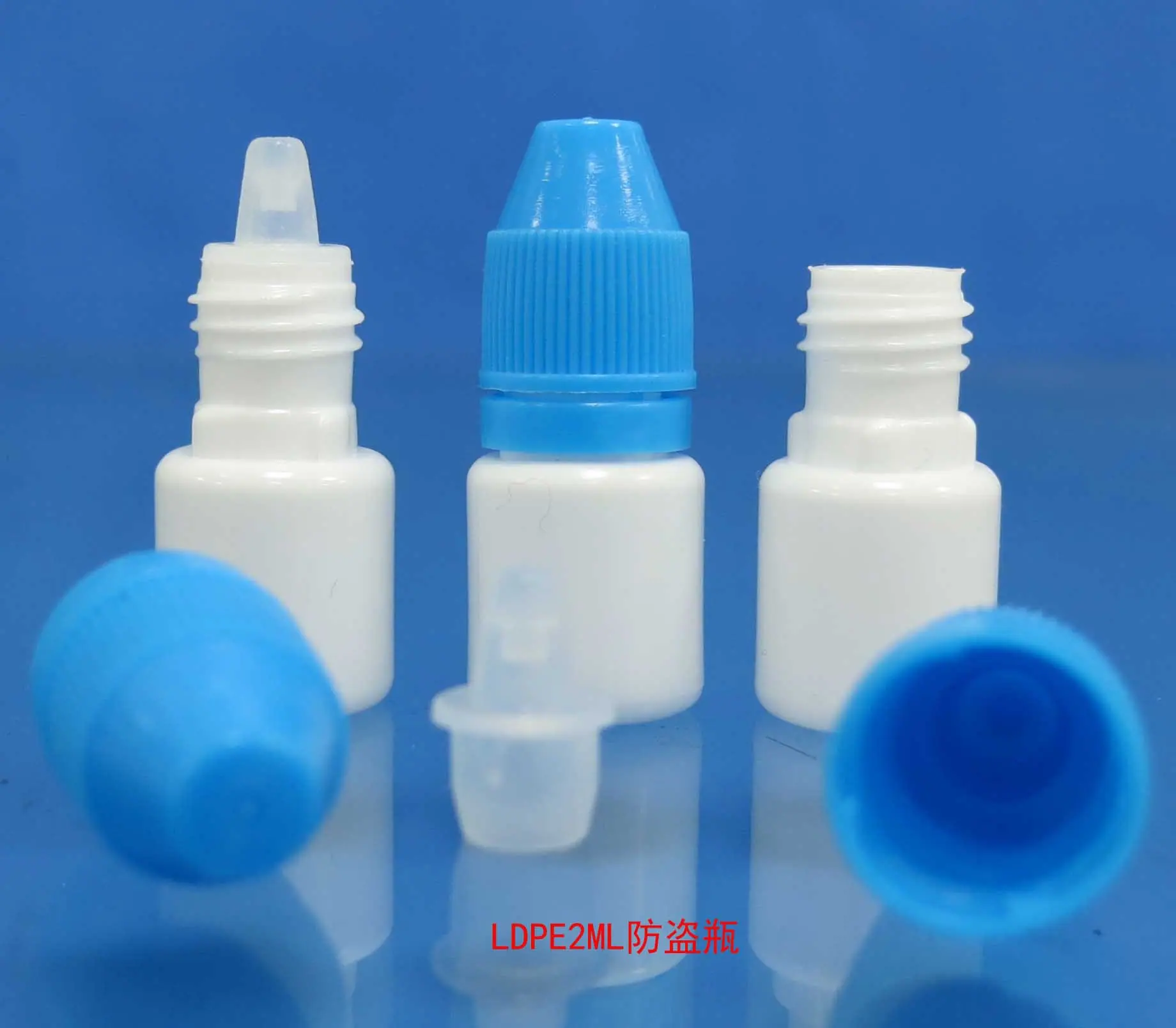 白LDPE2ML防盗瓶3