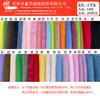 Tela de Peluche de Conejo de Nieve Pequeño en Stock, Tela de Piel de Conejo de 6 Capas, Material para Zapatos, Bolsos, Ropa, Peluches