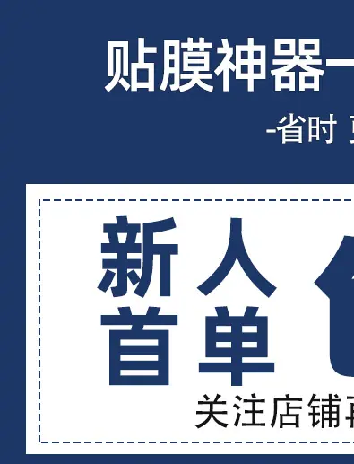 平板刮卡_01.jpg