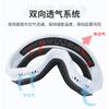 Gafas de Esquí de Nuevo Estilo Transfronterizas, Modernas, Campo de Visión Amplio, Se Pueden Usar con Gafas de Prescripción, Gafas de Esquí Esféricas Antivaho al por Mayor