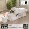 Cama de Champú Terapéutica para la Cabeza de Fibra de Vidrio al por Mayor para Exportación Transfronteriza, Cama Integrada Especializada con Circulación de Agua, Vaporización y Masaje para Salones de Belleza
