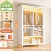 Guarda-roupa para uso doméstico, quarto, porta de correr, montagem fácil, adequado para apartamentos alugados e espaços pequenos, guarda-roupa de aço, novo armário de porta de correr
