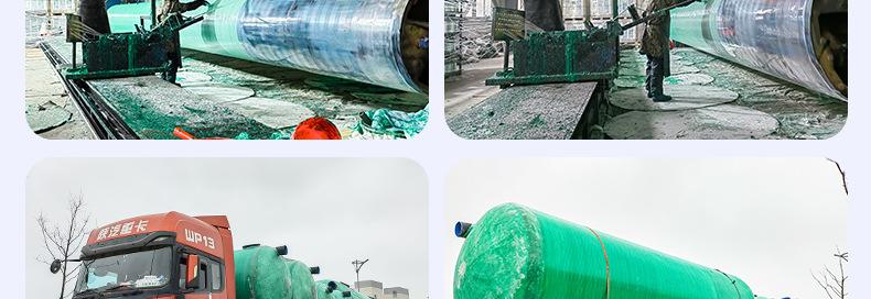 玻璃钢化粪池_08.jpg