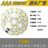 Placa de Luz Led de 5V 3W Luz Blanca Cálida Doble Color Regulable Sin Controlador Fuente de Luz de 5V Gradiente Colorido Perlas de Luz Led de 5V Placa de Fuente de Luz Led