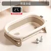 Tina de Baño para Bebé con Sensor de Temperatura, Tina de Baño para Bebé Ampliada y Ensanchada, Tina de Baño Plegable para el Hogar, Adecuada para Sentarse y Acostarse para el Baño del Bebé