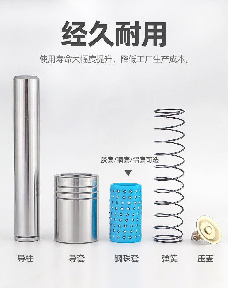 SRP外导柱组件_07.jpg