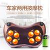 Almohada de masaje 8028 hogar coche Almohada de masaje masajeador de vértebras cervicales almohada eléctrica multifuncional