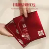 Sobre Rojo para Bodas 2025 Nuevo Modelo Regalo de Compromiso de Mil Yuanes con Carácter de Doble Felicidad, Bolsillo Rojo Modificado para Recién Casados