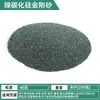 Malla 80-1200 polvo abrasivo de Carburo de Silicio verde arena de carbono verde arena de amolar Esmeril arena de acero dorado 500g