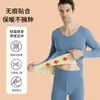 Traje cálido AB de terciopelo de doble cara para hombre, súper elástico, otoño e invierno, grueso, cuello redondo, ropa interior larga