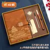Negocio Creativo Marea Nacional Estilo Chino Caja de Regalo Traje Bloc de Notas A5 Logo Imprimible Cuaderno Engrosado Venta al por Mayor