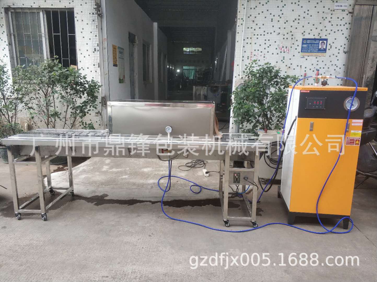 微信图片_20201005162750