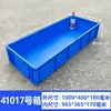 Contenedor de plástico extra grande para volteo, caja de plástico, charola cuadrada, charola comercial, charola rectangular para piezas, charola poco profunda, charola industrial de plástico