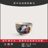 Taza de Té de Cerámica con Diseño de Pintura al Óleo con Ceniza de Planta, Uso Personal para el Hogar, Juego de Té Kung Fu, Taza de Maestro para Beber y Degustar Té