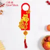 Candado para Manija de Puerta con Señal Auspiciosa para Entrar a la Casa, Colgante con Inscripción para Aprobar Exámenes, Cien Años de Armonía, Adorno Creativo e Innovador para Colgar en la Puerta