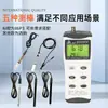 Medidor de pH Hengxin AZ8601 de Taiwán, pluma de prueba de pH de acuicultura de alta precisión, medidor de pH, electrodo 86P3
