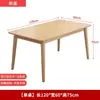 Mesa de jantar nórdica em madeira maciça, conjunto de mesa e cadeiras retangular estilo japonês moderno minimalista de luxo leve, mesa de jantar para casas pequenas