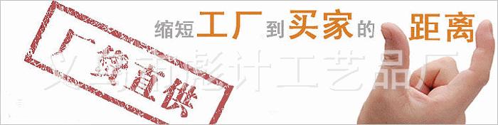 缩短厂家距离