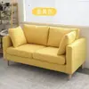 Sofá de tecido simples e moderno para salas de estar pequenas, estilo popular online, de dois e três lugares, estilo nórdico, adequado para apartamentos de aluguel e lojas de roupas
