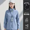 Chaqueta de Otoño e Invierno Abrigo de Trabajo Tienda 4S Reparación de Autos Impermeable y Resistente a Manchas Delgada Chaqueta de Trabajo al Aire Libre para Grupo Personalización
